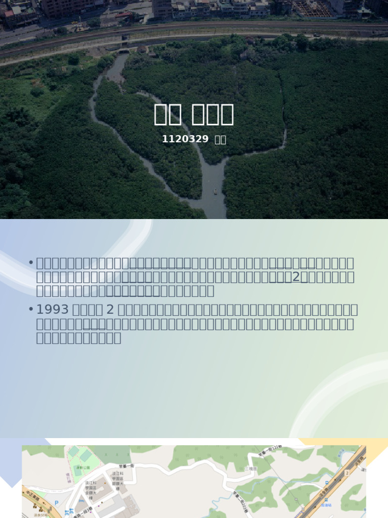032 | PDF