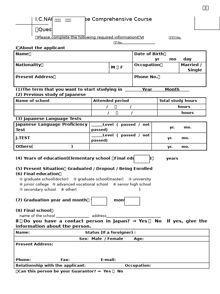 questionnaireintl-2-pdf