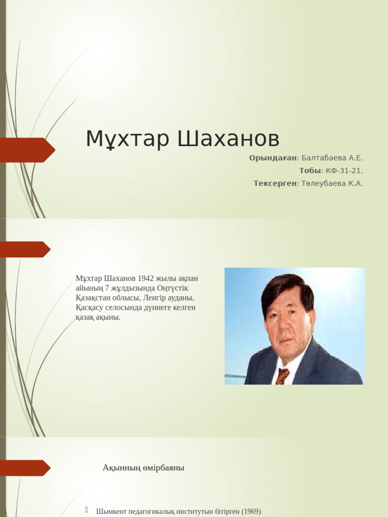 саяжайдағы әдемі есек