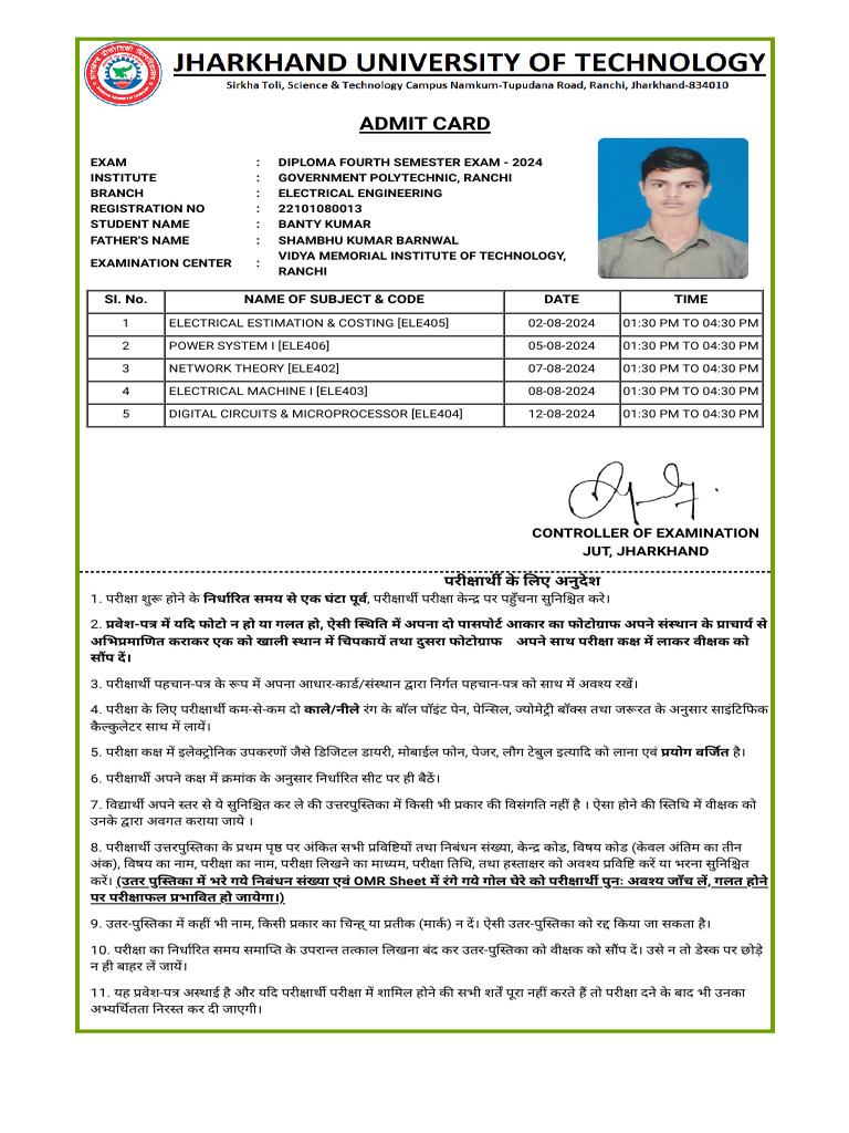 Admit Card | PDF