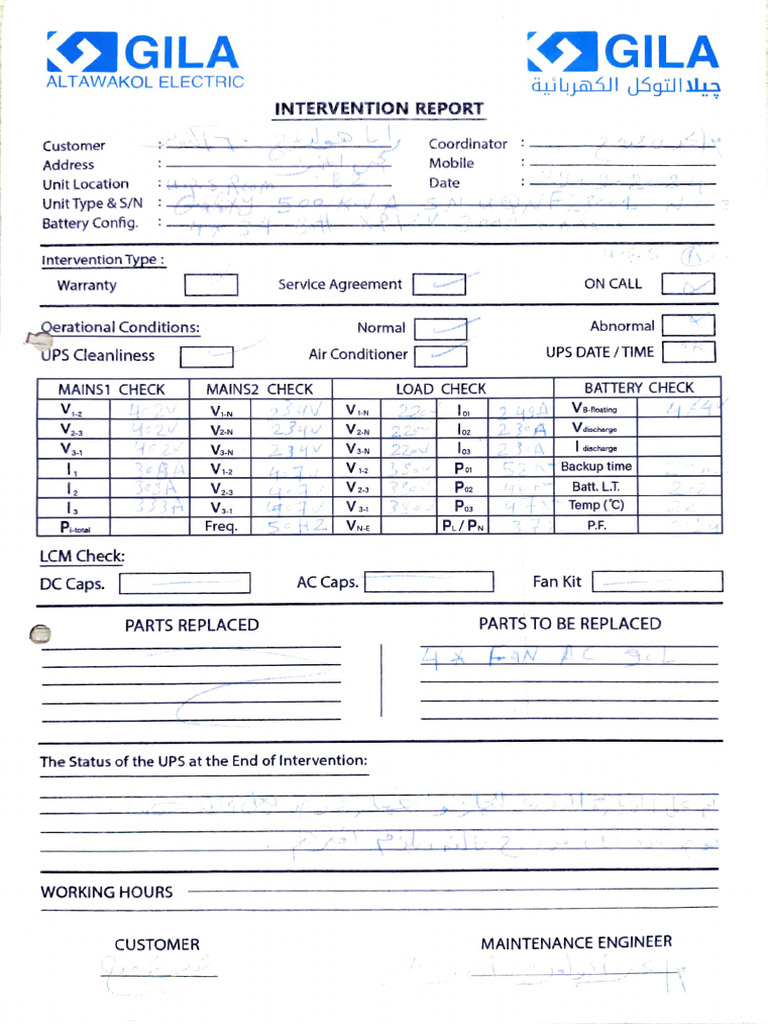 UPS Intervention Report and Maintenance | PDF
