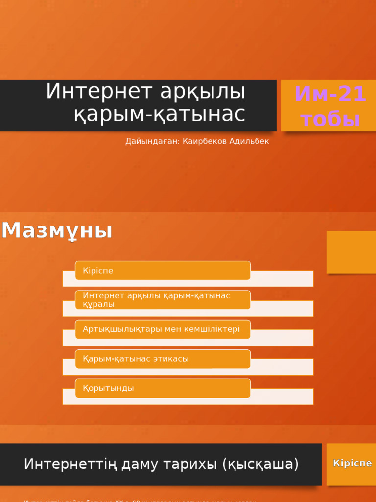 Порно кішкентай модельдер