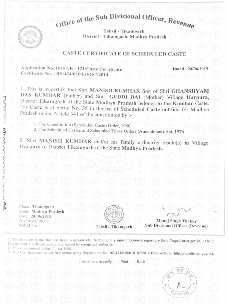 Cast Certificate SC New | PDF