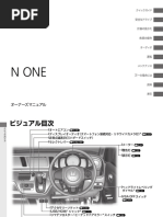 AVN-Z04i T 6 PDF | PDF