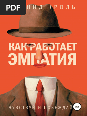 Обзор премьер и Спойлер: истории из жизни, советы, новости и юмор — Лучшее, страница 4 | Пикабу
