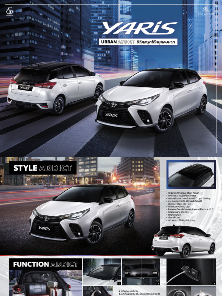 Toyota_YARIS_Catalog_2022 PDF