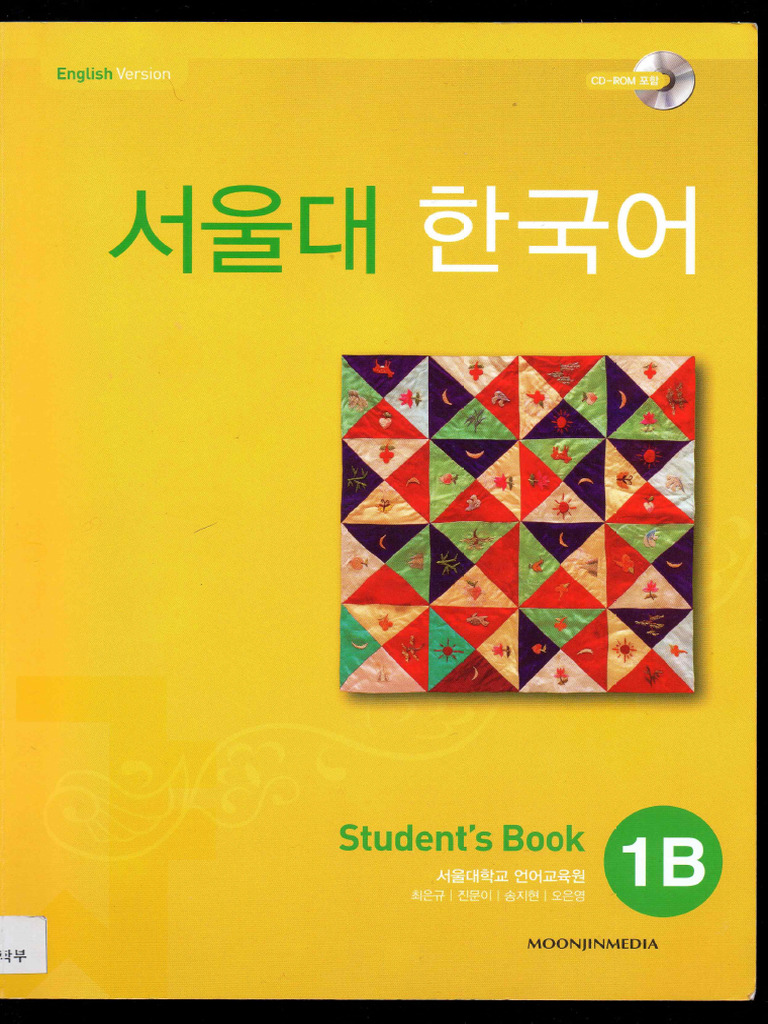 1B | PDF