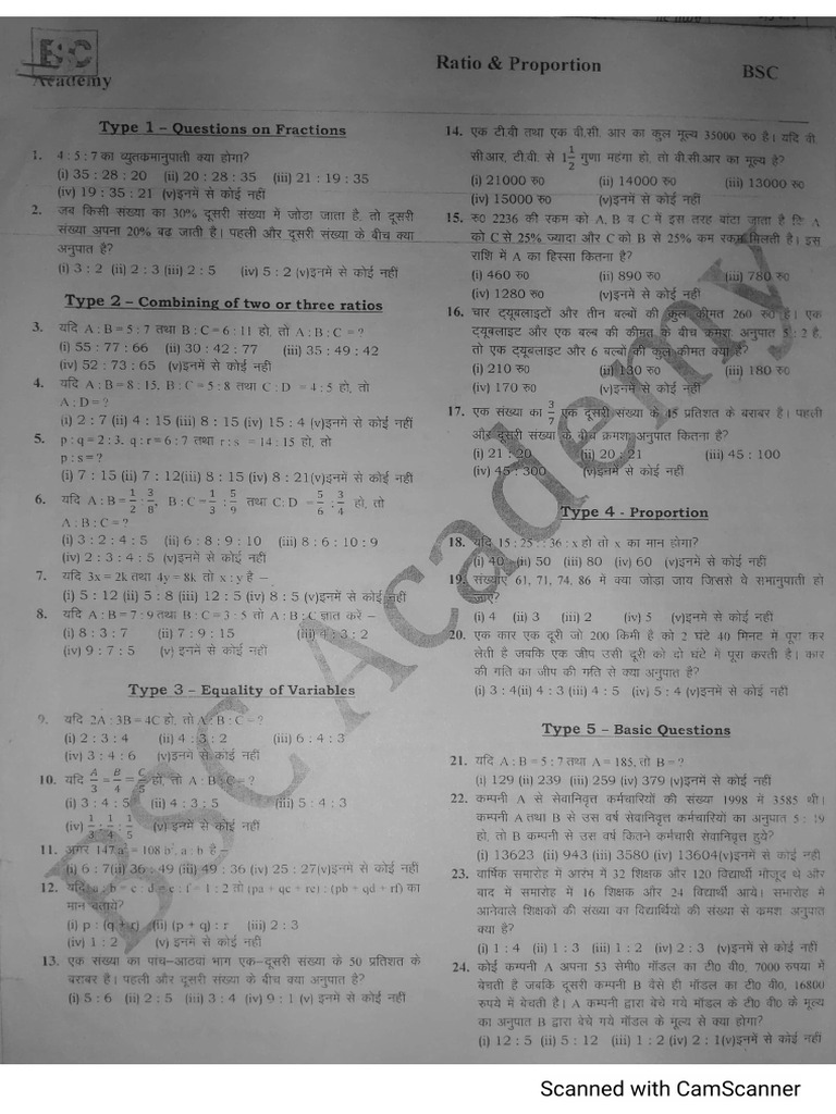 Ratio and Proportion Hindi | PDF