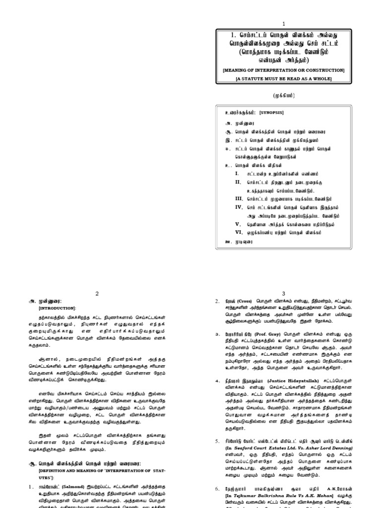 STATIC CONCEPT MEANING IN TAMIL intelligence overview