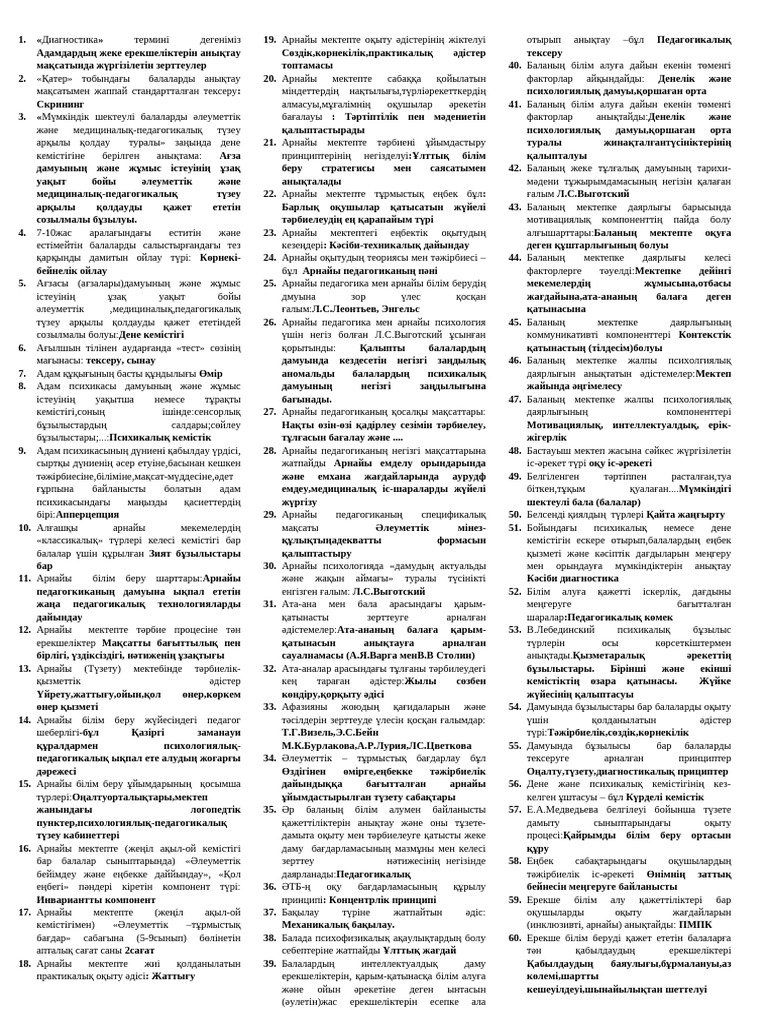 Жетілген әйелдер порно галереясы