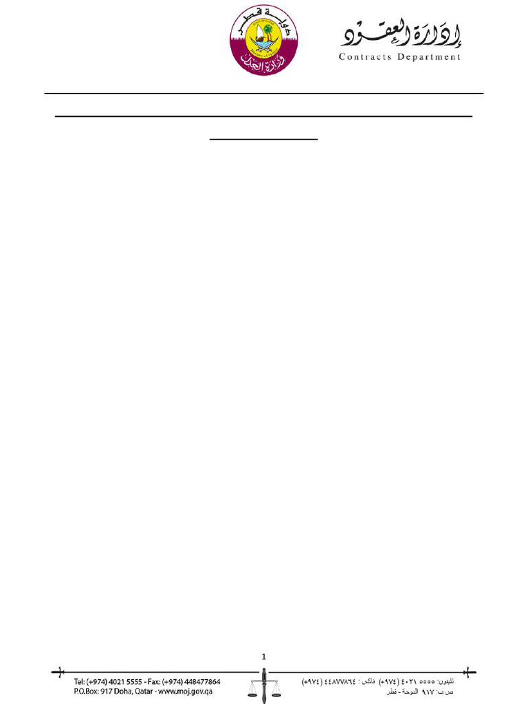 The+Decision+of+the+Minister+of+Justice+No + (4) +of+2020+On+the ...