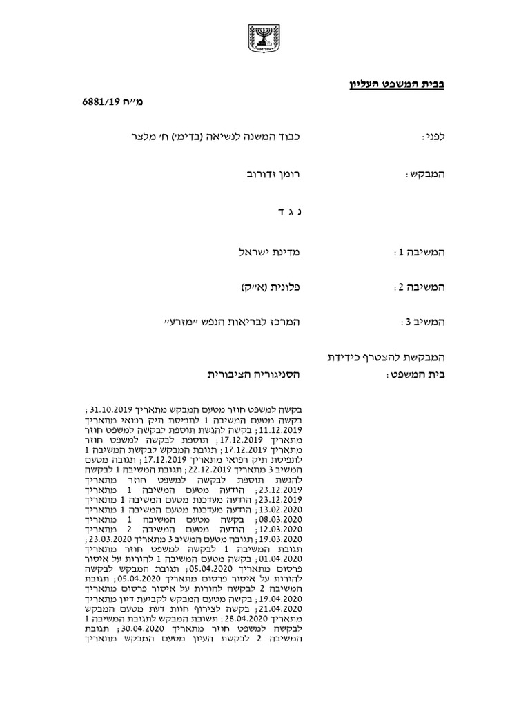 K73 | PDF