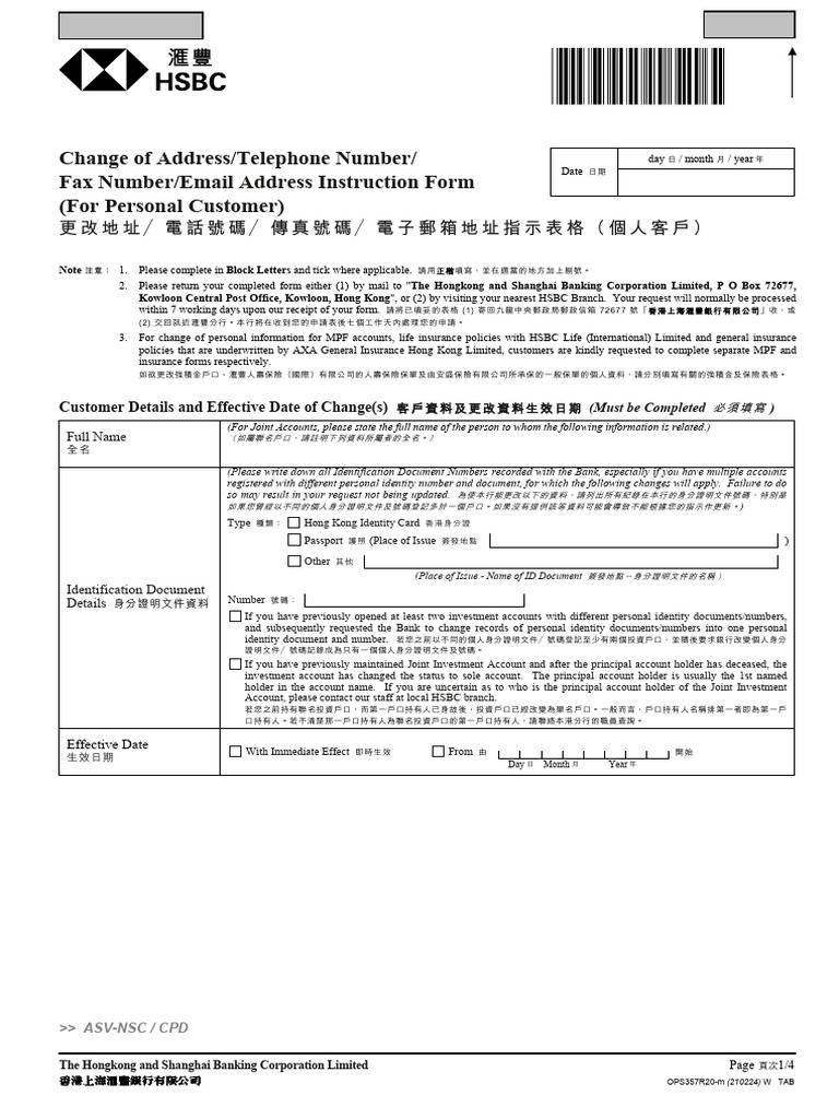 HSBC Change of Address Form | PDF | Identity Document | Credit Card