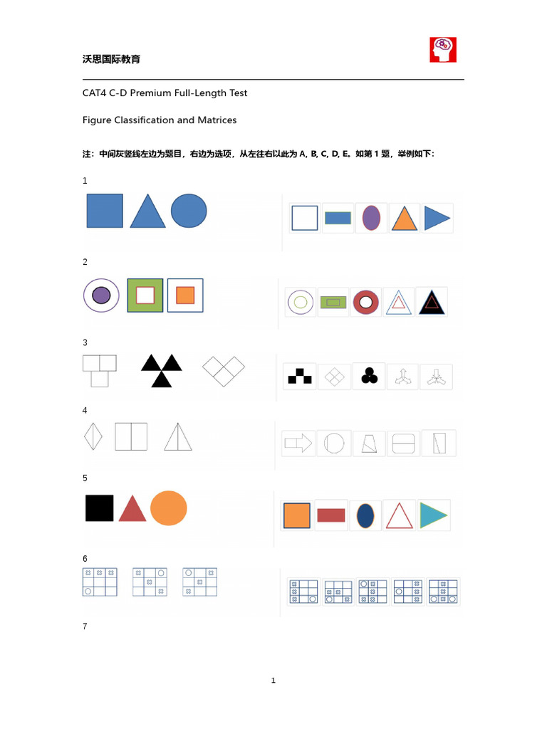 Figure Classification in Targeting Maths | PDF