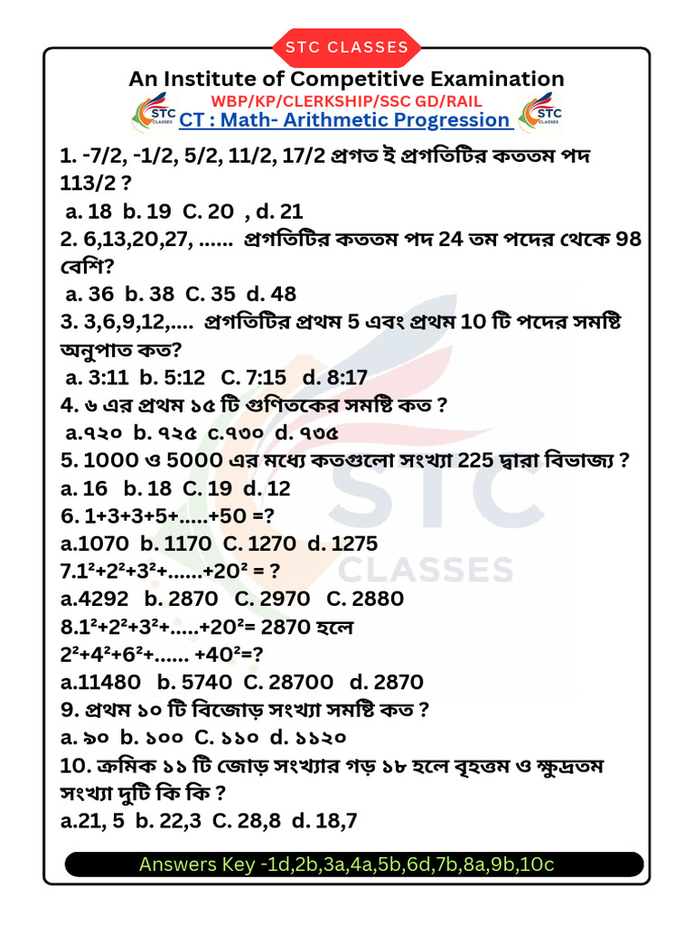CT Math - Arithmetic Progression | PDF