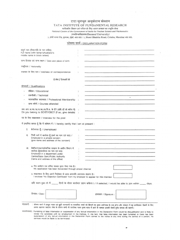 Csc Erpo Boe Form 1