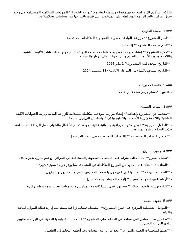 New Document 1 | PDF