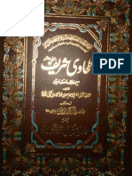 Tahawi Shareef - Sharh Ma'ani al-Athar In Urdu Vol 3