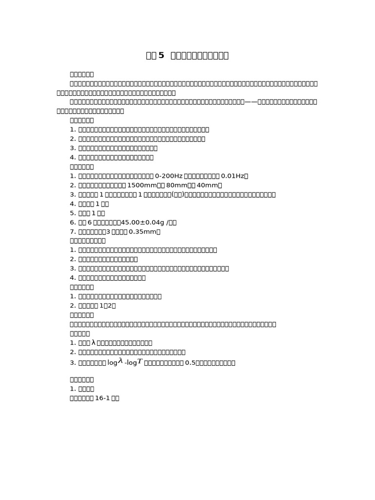 1c5ae521-ee41-4c3c-80b9-e75f8e862474 | PDF