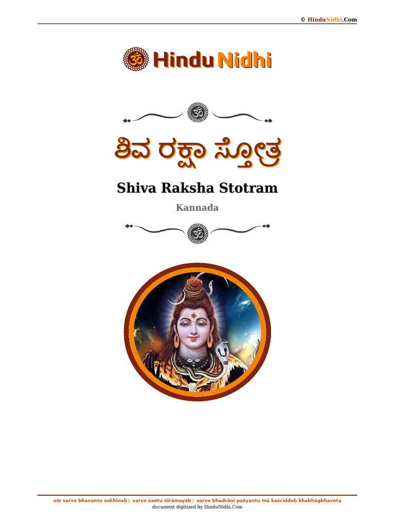 Shiva Raksha Stotram Kannada 214 | PDF