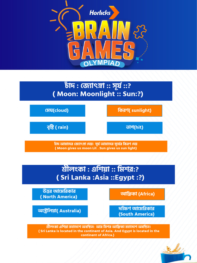 Sample Question - Horlicks X 10 MS Brain Games Olympiad 1726058544536 | PDF