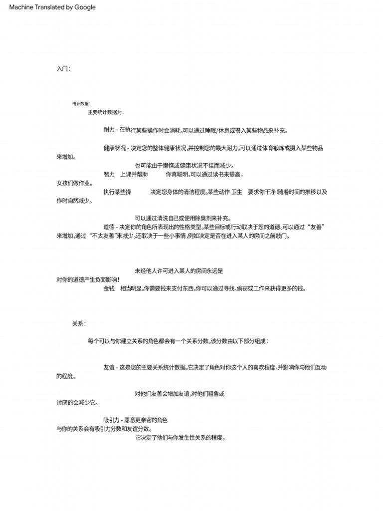 Walkthrough Notes (v0.3.3) | PDF