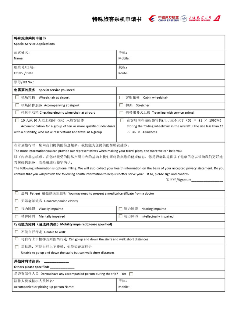 Special Service Applications | PDF | Wheelchair | Disability