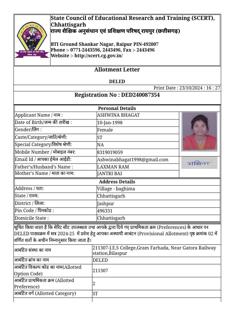ashwina-d-el-ed-pdf