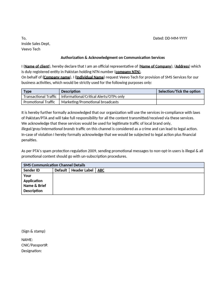 SMS Authorization - Short Code | PDF