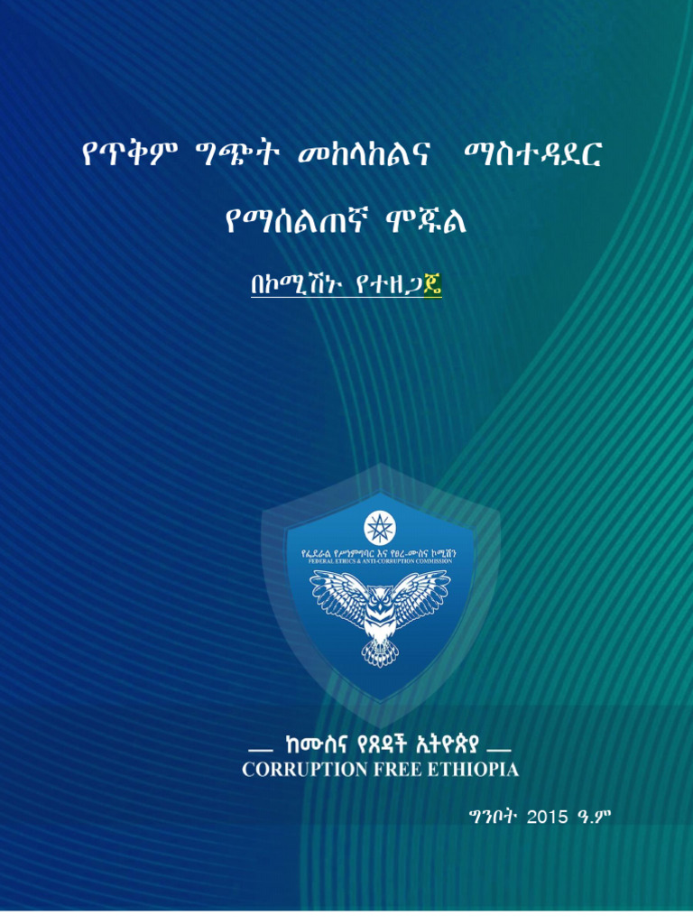 Editted | PDF