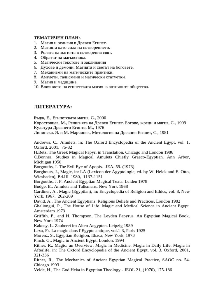 Magic | PDF
