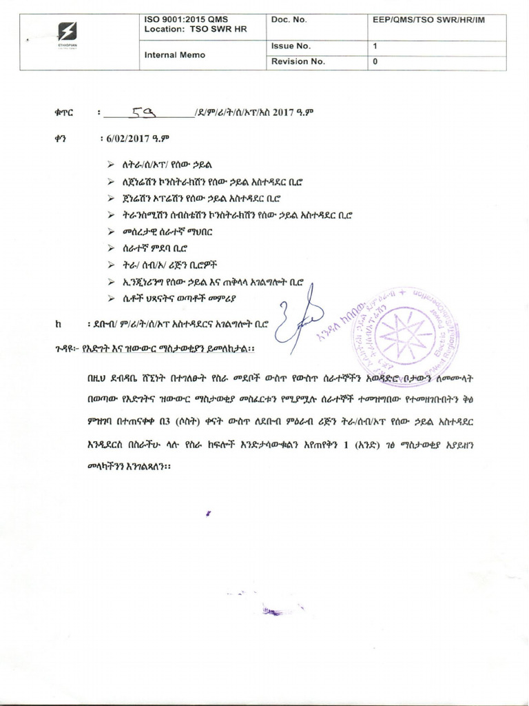 FSR 4th Round | PDF