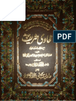 Tahawi Shareef - Sharh Ma'ani al-Athar In Urdu Vol 4