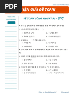 The 99th TOPIK II Reading Test Papers+Answer Keys | PDF