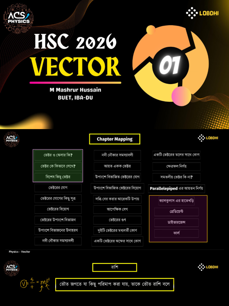 b2m26 Vector Lecture 01 | PDF