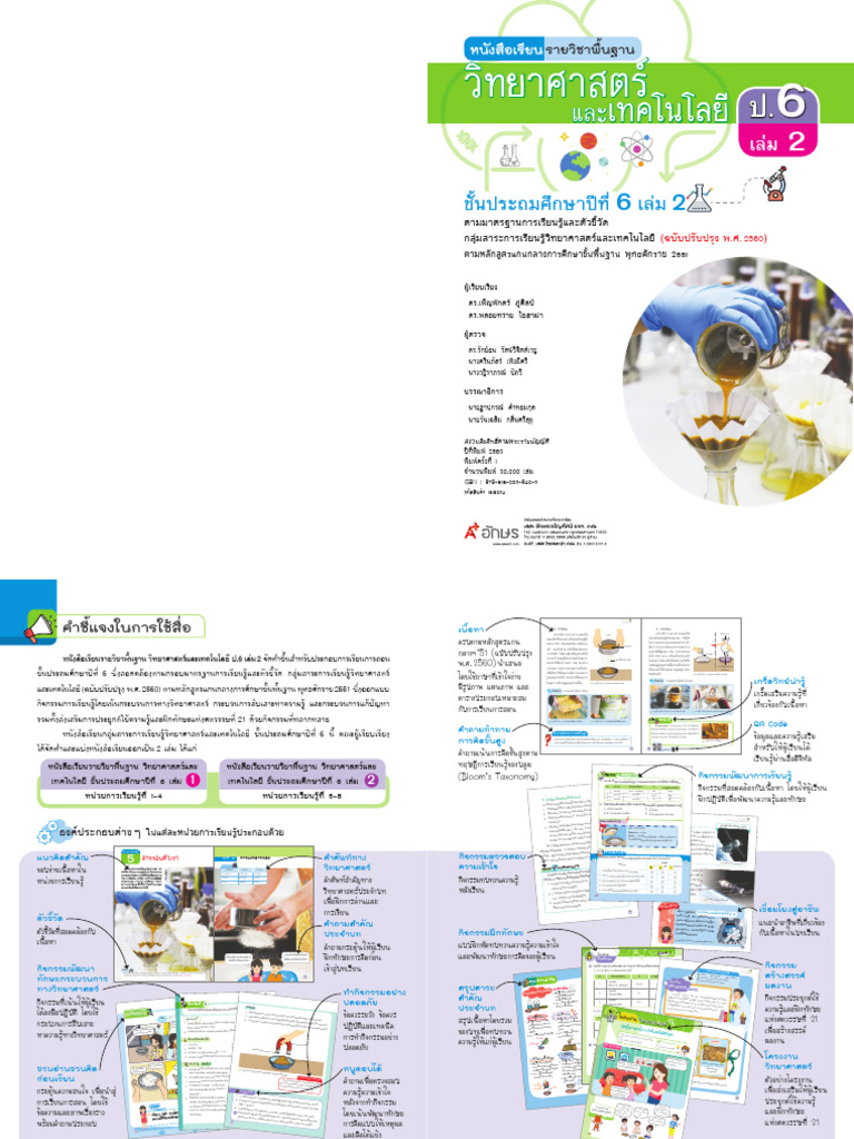 Example | PDF