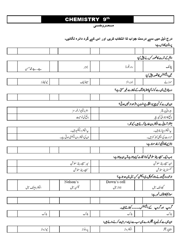 full-paper-chemistry-9th-star-plus-publications-pdf