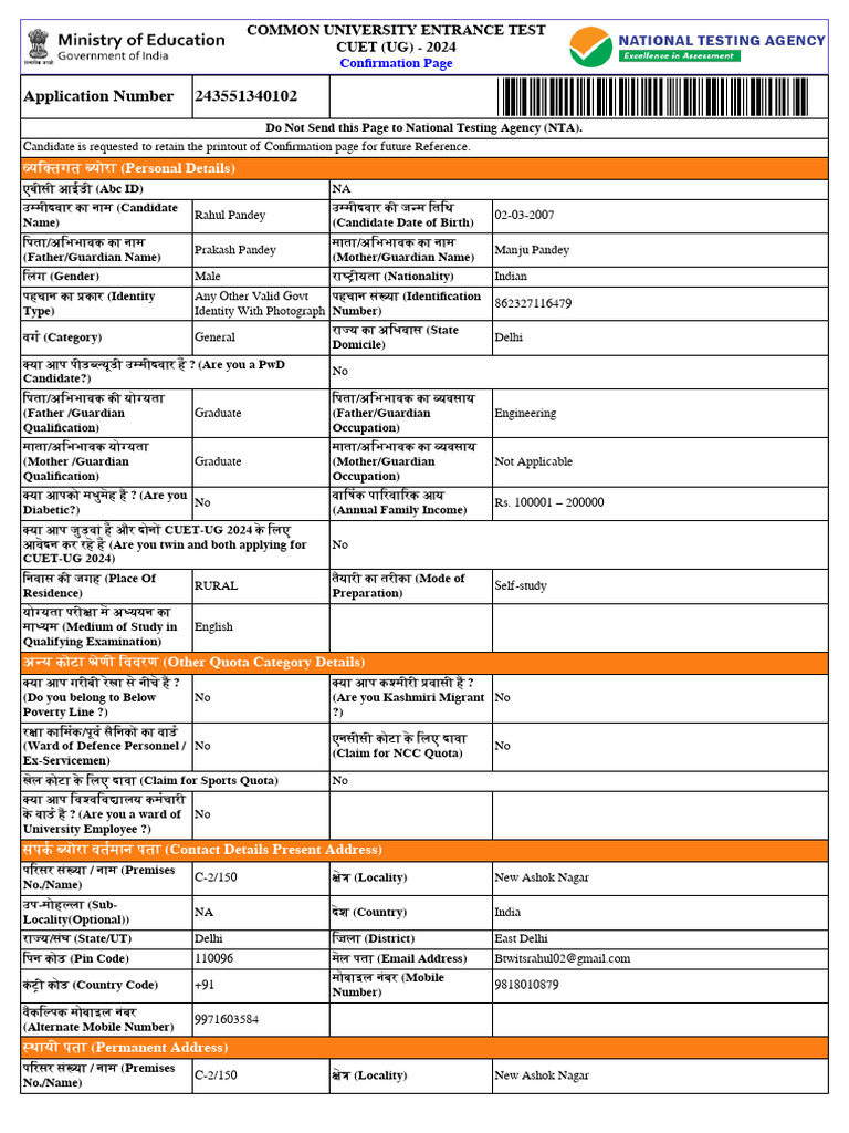 CUET UG 2024 Confirmation Page Details | PDF | Bachelor Of Science