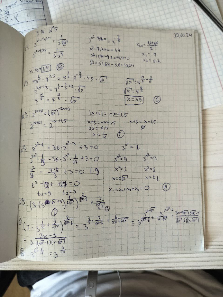 матем-фокус-уж- 5 | PDF