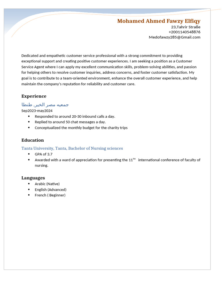 CS CV | PDF