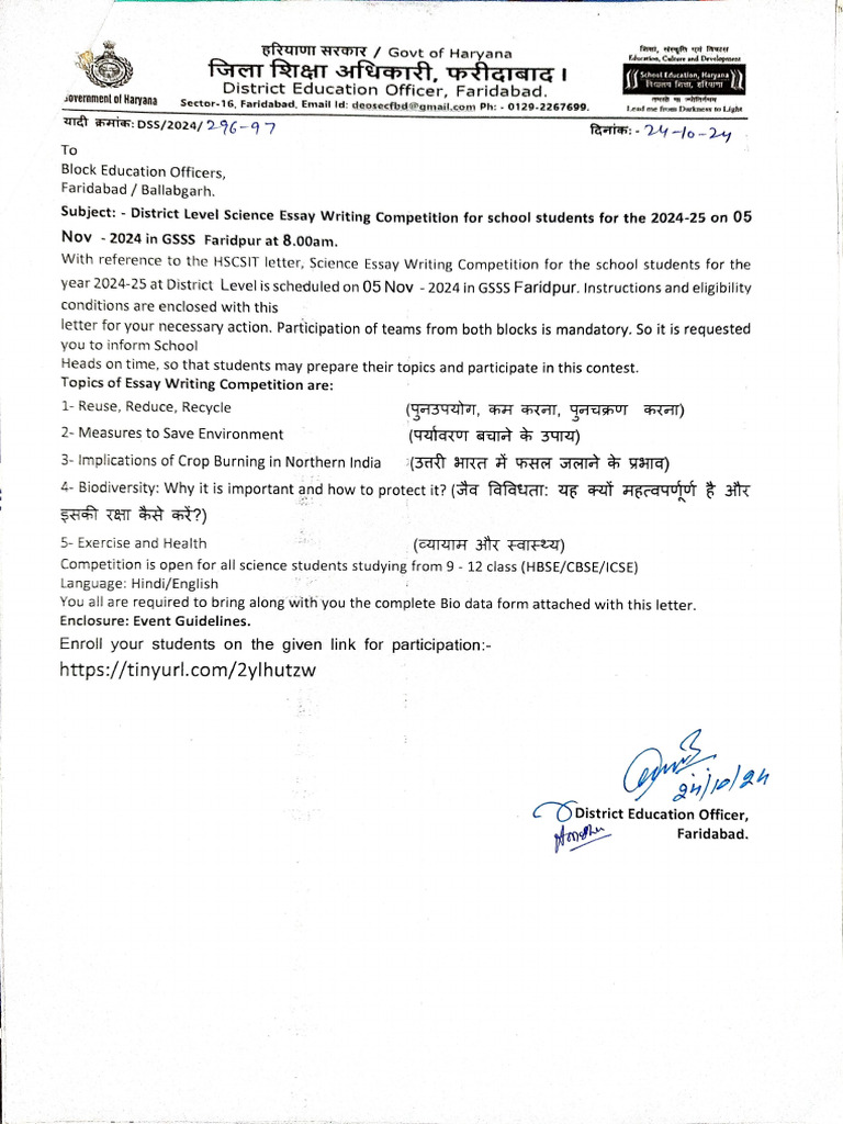 Essay Writing Contest | PDF