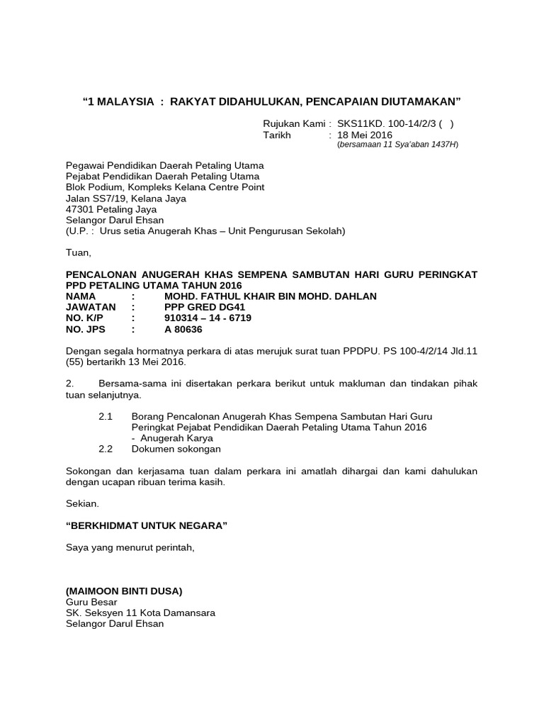 Cover Letter - ANUGERAH KHAS - Fathul 2016 | PDF