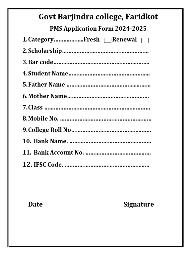 PMS Application Form 2024-2025 | PDF | Career & Growth