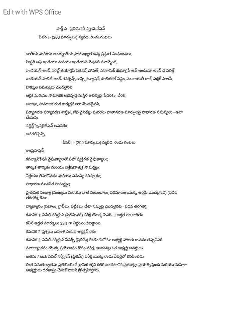 Civils Telugu Medium Syllabus With Optional Anthropology Economics PDF