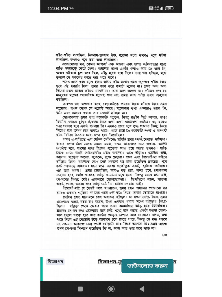 PDF