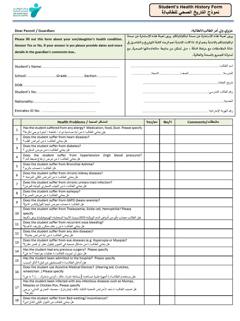 Student-Health-History_Form | PDF