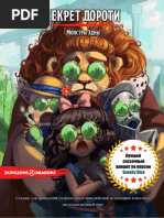 Pathfinder 2e | PDF