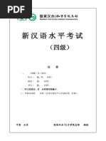 【mintia】　解答集 ズバリ！！的中問題集 CompTIA Server+ (SK0-005) | ITベンダー