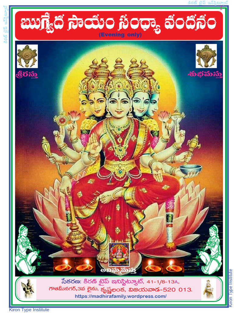 Rugveda Sayam Sandhya Vandanam Evening Onlyr | PDF