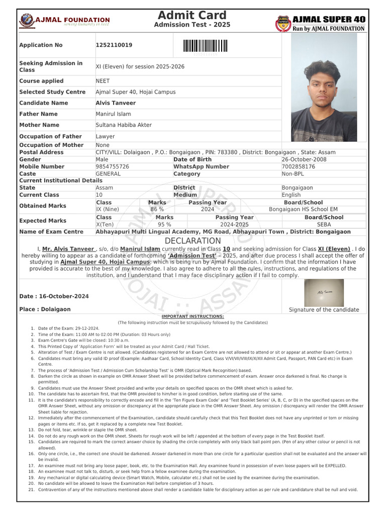 Declaration: Admission Test - 2025 | PDF
